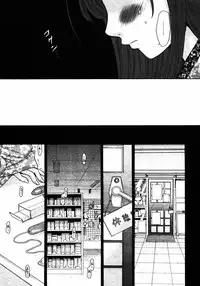 COMIC Papipo 2005-08