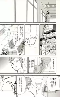 (COMIC1☆2) [Studio Kimigabuchi (Kimimaru)] RE-TAKE Soushuuhen Zen Nenrei Ban Dai Ni Shuu (Neon Genesis Evangelion)