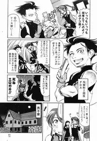 [Haneda Toshinori] PET-13