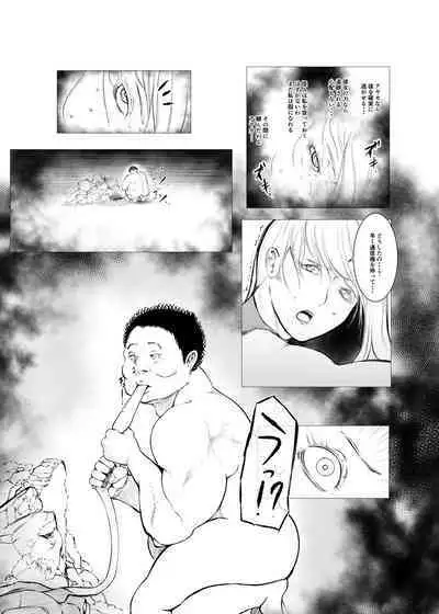 Superheroine Ema no Haiboku 6