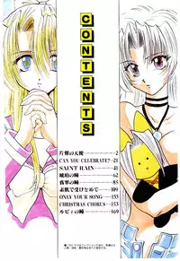 [U-K] Katayoku no Tenshi