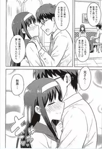 [PLANT (Tsurui)] Aru Hi no Futari Akiha Hen (Tsukihime)