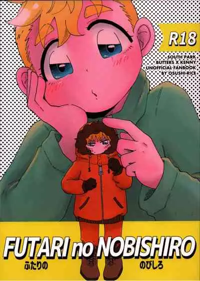 FUTARI no NOBISHIRO