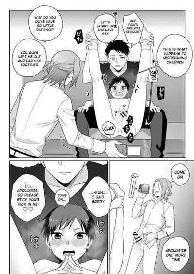 Shirouto, Tateware Anal Kaihatsu Nikki