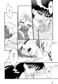 [Anthology] Lunatic Party 5 (Bishoujo Senshi Sailor Moon)