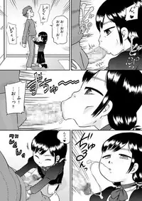 [Calpis Koubou (7ten Paoki)] Meikko no Okuchi ~Nonomiya Mika~