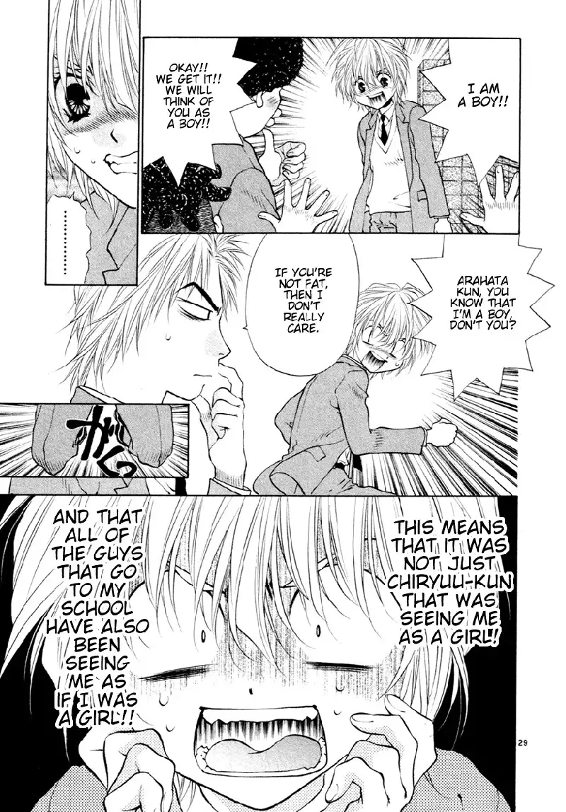 Girls Saurus DX V6 - CH35