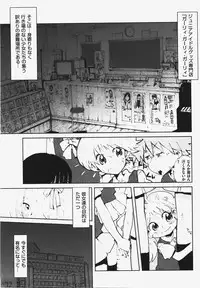 COMIC XO 2008-03 Vol. 22