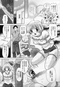 COMIC Momohime 2003-09