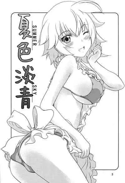 Natsuiro Tansei | Summer Sky