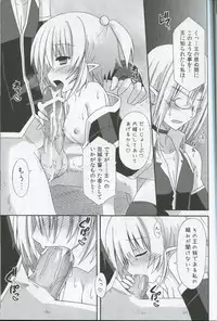 (COMIC1☆7) [Kinoko no Kakushi Heya (Suika)] Freeze hyouketsu no miko - ikai fuu ryuuki - tobira