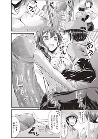 COMIC Masyo 2018-05 [Digital]