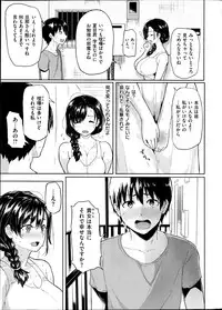 COMIC Shitsurakuten 2014-08