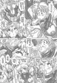 (C80) [NAMANECOTEI (chan shin han)] SLAVE MOON ~Futanari Saimin Dorei~ (Bishoujo Senshi Sailor Moon) [Chinese] [贝尔西行寺个人汉化]