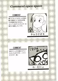 [Anthology] Shotagari Vol. 2