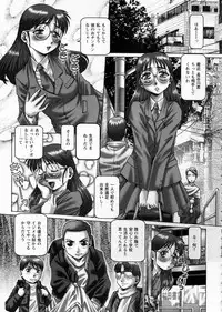 [TYPE.90] Ah, Nanase-sama - Oh! Miss NANASE