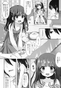 COMIC LO 2016-02 [Digital]