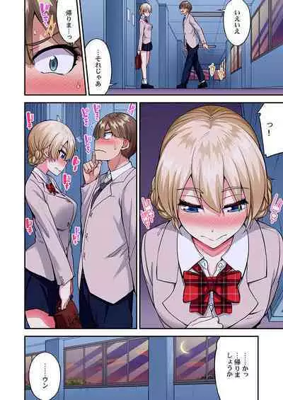 [Toyo] Asoko Araiya no Oshigoto ~Kataomoichuu no Aitsu to Onnayu de~ | Traditional Job of Washing Girl's Body CH.61