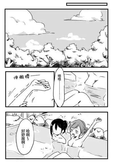 [Udon] Happy Birthday (Love Live!) [Chinese] [Dokiki漢化組] [Digital]