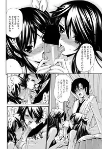 COMIC Penguin Celeb 2012-06 [Digital]