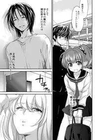 [Homura's R Comics (Yuuki Homura)] Re-Birth [Digital]