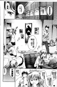 [Tuna Empire] OMA-JYU [Chinese]