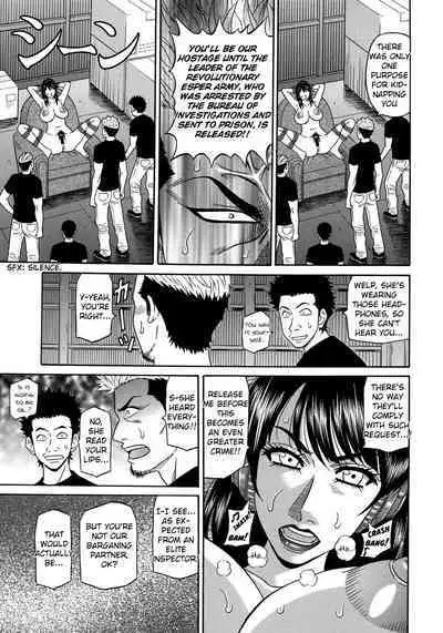 Ero Sukebe Power! E.S.P.! Vol.2