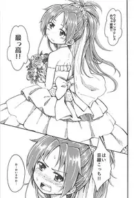 (C86) [Fukazume Kizoku (Amaro Tamaro)] Lovely Girls Lily vol.10 (Puella Magi Madoka Magica)