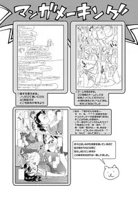 [Holiday Yasumi] Watashi-tachi no Seiai Hakusho [Digital]