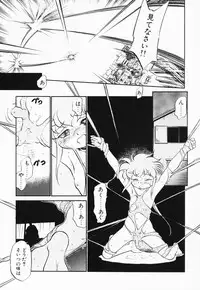 [Maka Fushigi] Akumaku Magic Kanzenban 3