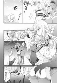 (C94) [Shinsen Gokuraku (Mami)] dolcemente (Tales of the Abyss)