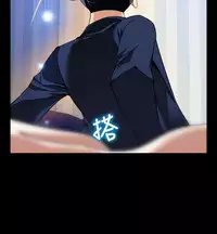 [KKUN &INSANE] Love Parameter 恋爱辅助器 86-99 [Chinese]中文