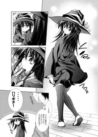 [Aoi Mikan] Koi no Mahou no Tonaekata