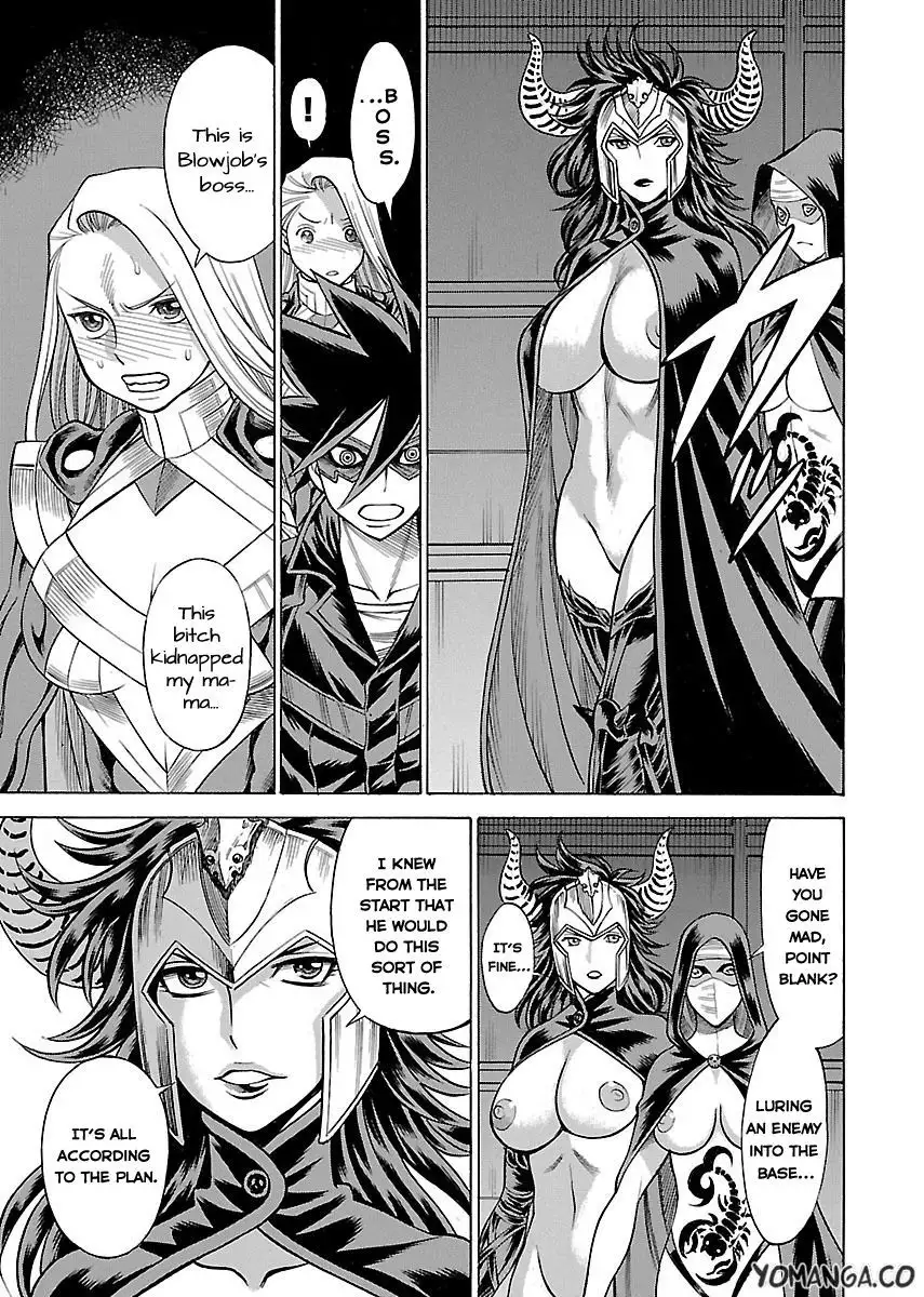 Don't Meddle In My Daughter Vol.1-15