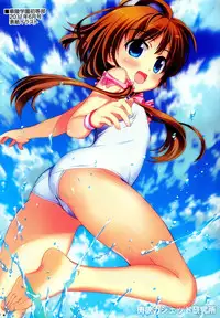 (C80) [Yan-Yam] Nikuyoku Gadget Kenkyuujo (Steins;Gate)