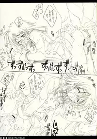 (C67) [CUT A DASH!! (Mitsumi Misato, Amaduyu Tatsuki)] Milky Unbalance (Kujibiki Unbalance, Genshiken)