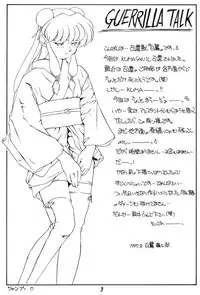 [STUDIO VIBRATION] Ambivalence 21 (Various)