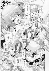 Comic Rin 2005-12 Vol.12.zip