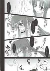 (COMIC1☆3) [SSB (Maririn)] SWEET PAIN Pt. 1 [weekend] (Toradora!)