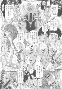 [Ozaki Akira] Hitozuma Seiyuu Ikuko-san