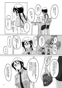 [Hiwa Izumo Taisha (Izumo Ryo)] Smoke With You [Digital]