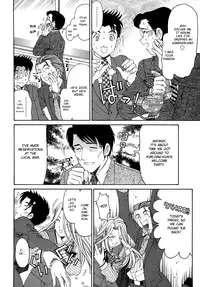 [Kobayashi Takumi] Virgin na Kankei R 1 Ch. 1-6 [English]