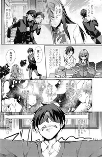 COMIC Penguin Club 2014-12