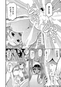 COMIC Anthurium 022 2015-02