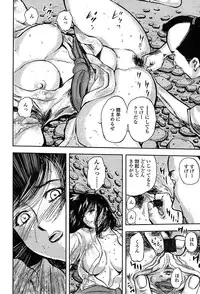 COMIC TENMA 2004-03