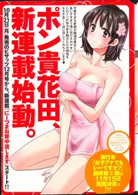 Action Pizazz 2013-11