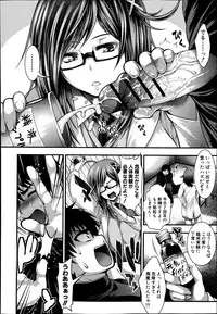 COMIC Shingeki 2013-06