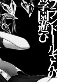 (Kouroumu 7) [Kinokonomi (konomi)] Flandre-san no Gakuen Asobi | Flandre's School Play (Touhou Project) [English] =TV=