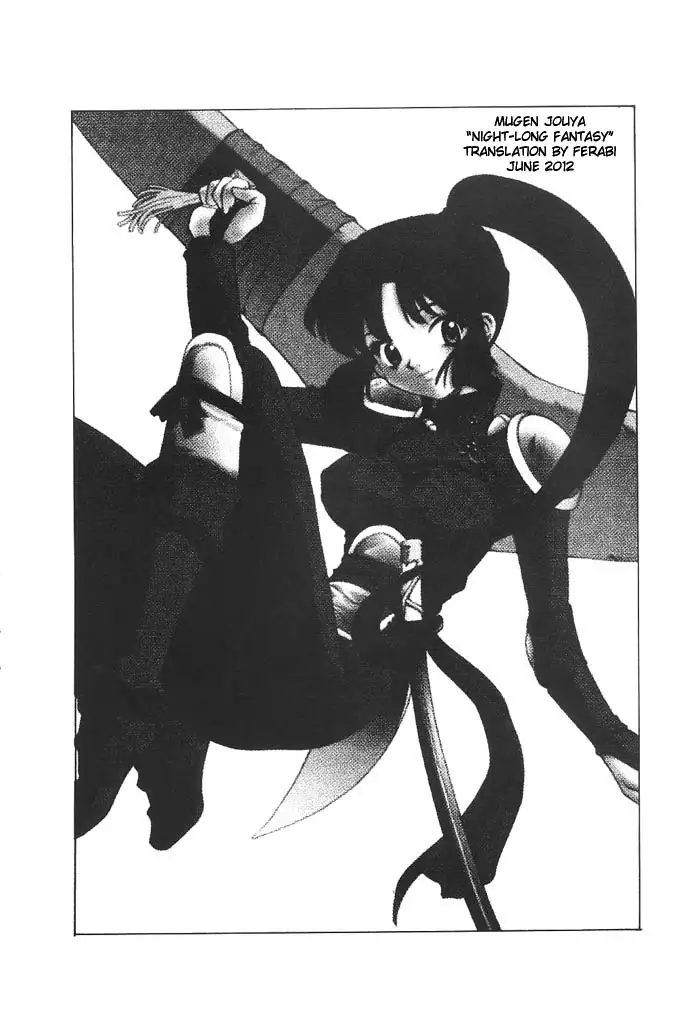 Mugen Jouya
