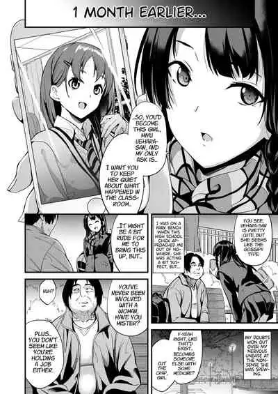 Tanin ni Naru Kusuri 3 | Medicine to Become Another Person 3